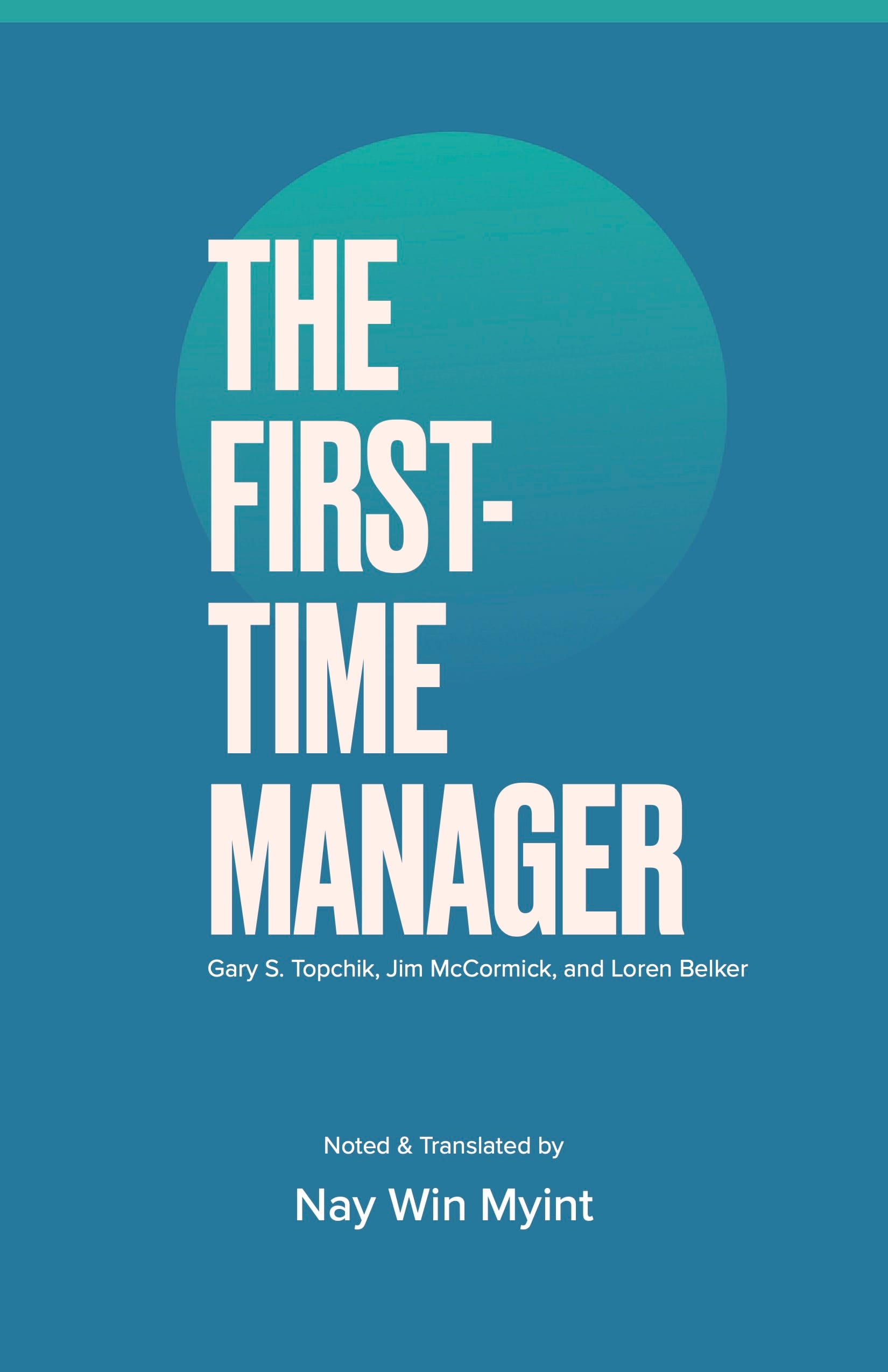 The First-Time Manager